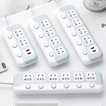 Independent switch socket suitable for company office plug-in board power plug board with USB mobile phone charging socket