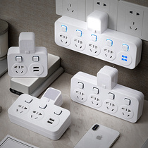 Wireless expansion one-turn multi-socket one-to four-five converter plug with USB Multi-insert hole row plug wall