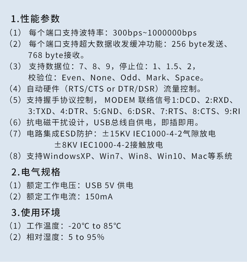 DT-5024A (XIN) _13.JPG