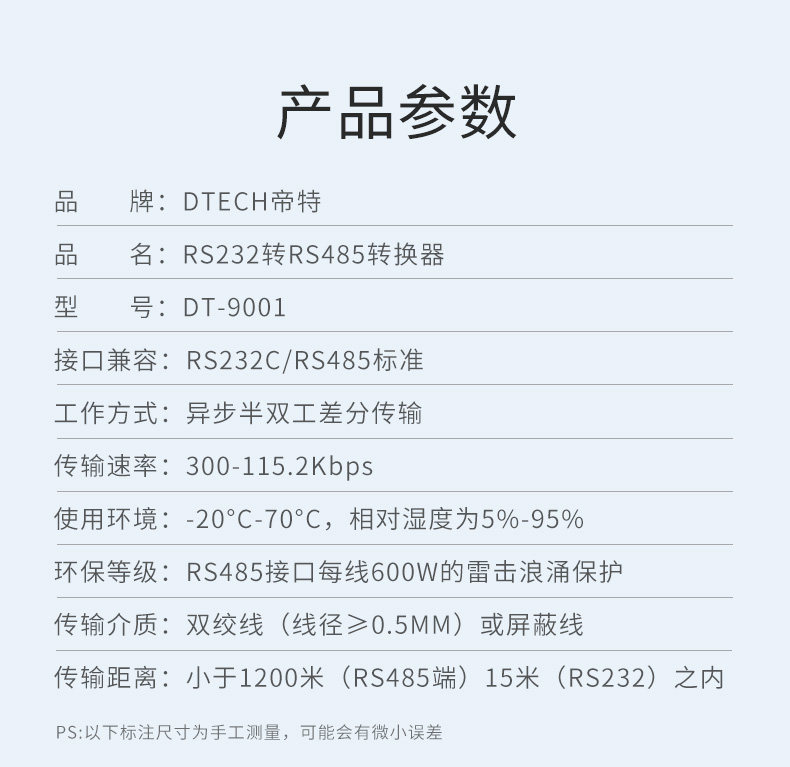 DT-9001_12.jpg