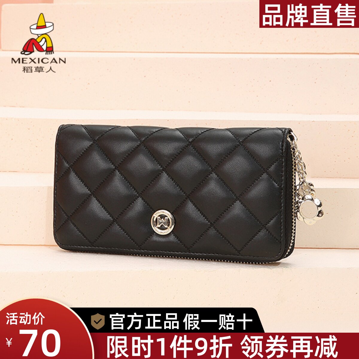 Scarecrow Wallet Long Female New Fashion Dingg Designer Handbag Large Capacity Student Letter One Wallet