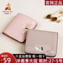 Scarecrow Leather Wallet Womens Short Thin New Two-Fold Student Small Wallet Cute Multi-Function Cowhide Wallet