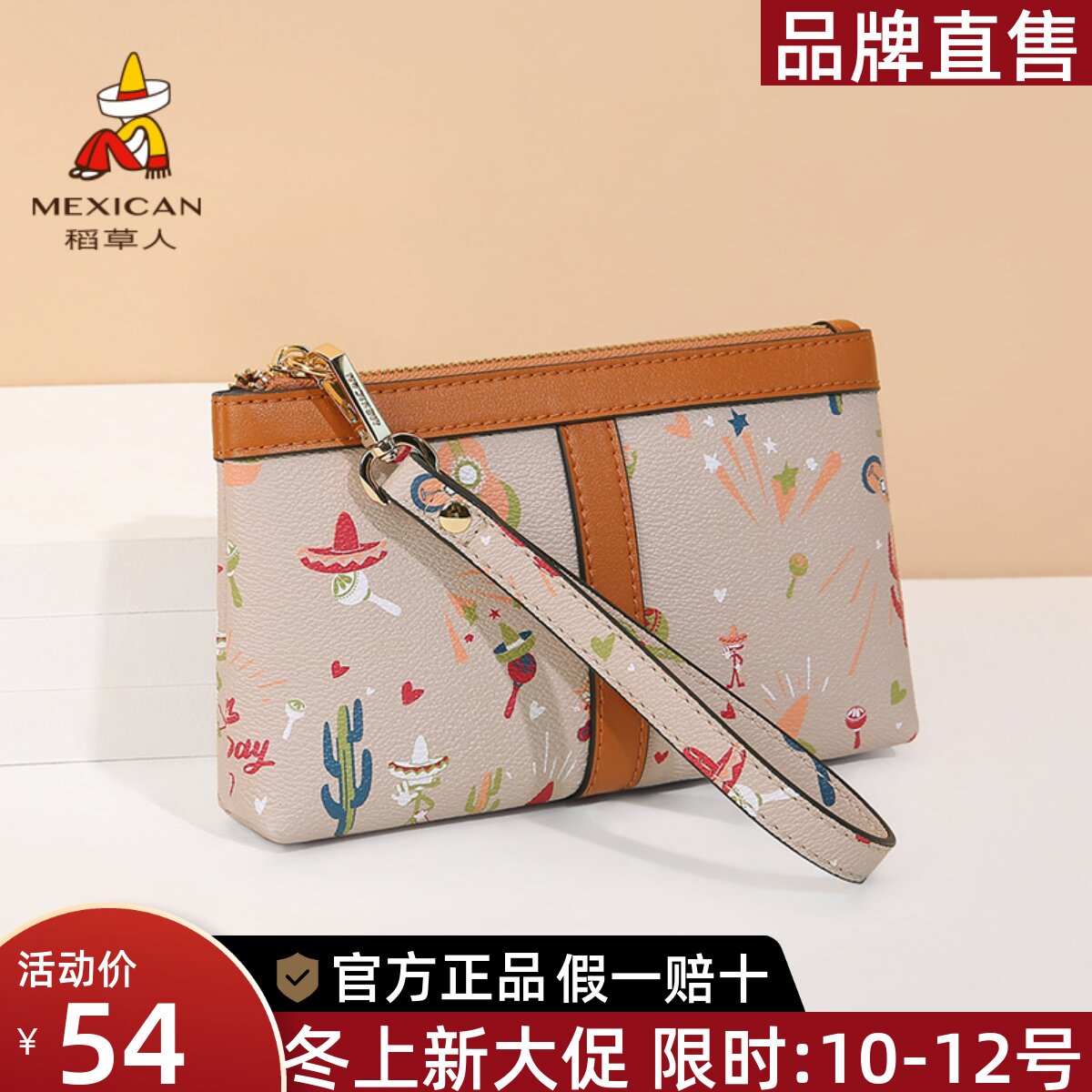 Scarecrow handbag female 2022 new fashion large-capacity multifunctional handbag Korean version of the small hand-held coin purse