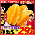 萌季旗舰店的LOGO