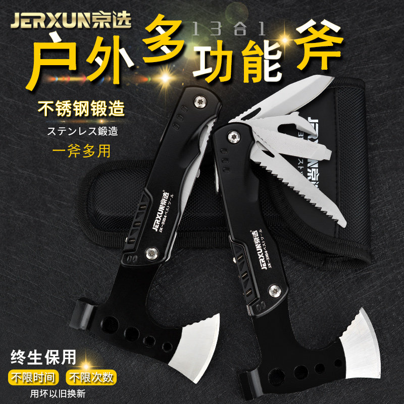 Beijing Elects outdoor axes Logging Axe Woodworking Axe Multifunction stainless steel Wild Camp with firewood Tomahawk