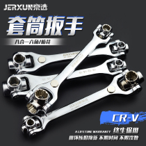 Jingxuo socket wrench set multi-purpose hand eight-in-one multifunctional Sleeve 360 degree self-tightening car wrench