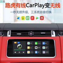 Black United Road Tiger Wire Transfer Wireless Carplay Templating Box Car Navigation Meow Driving Win and Play in Full Screen Video Audio