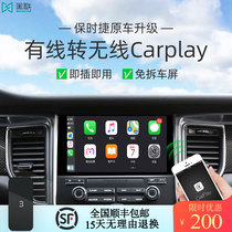 Black League Porsche macan Palamera Cayenne transfer wireless carplay video Play in mobile phone Play in Full Screen Nav