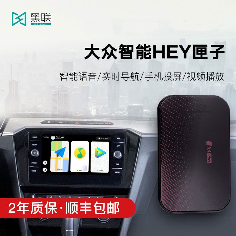 Black Union Fox wired to wireless Carplay Meow Driving Smart Car Box AI Voice Gaode Navigation Projection Video
