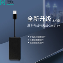 Black United Wire Transfer Wireless Carplay Volkswagen Audi Benz U2W Original Onboard Connected Navigation Box Universal