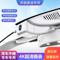 Meow driving 4k ultra clear picture quality travel recorder Heath chip 170-degree wide-angle 24-hour parking monitoring