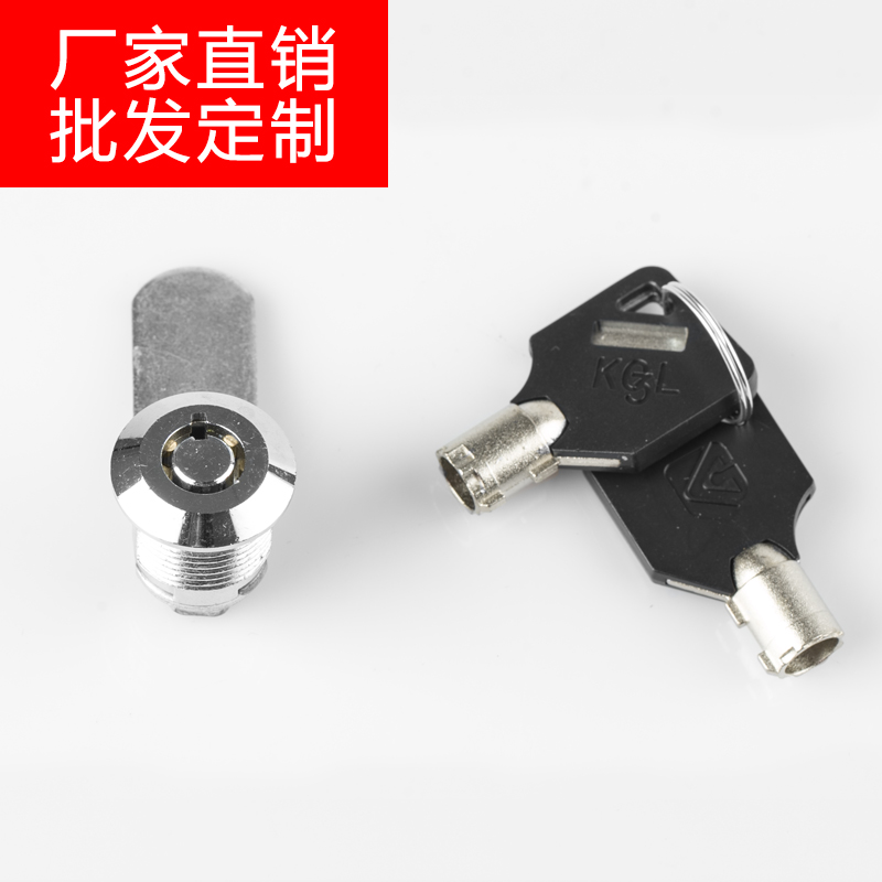 End face Brush Sublock Plum round spoon Tongue Lock Safe EMERGENCY LOCK PASSWORD CABINET FILING CABINET FILE LETTER BOX LOCK