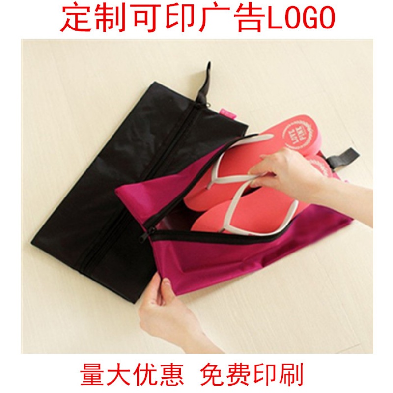 Custom printed advertising LOGO outdoor travel nylon waterproof shoe bag storage bag folding shoe bag practical business gift