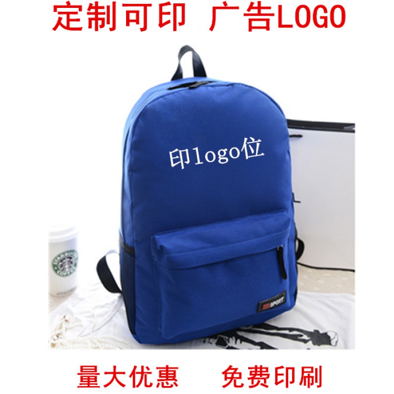 Custom printable logo travel storage bag remedial bag waterproof backpack tutoring class male and female students tutoring bag