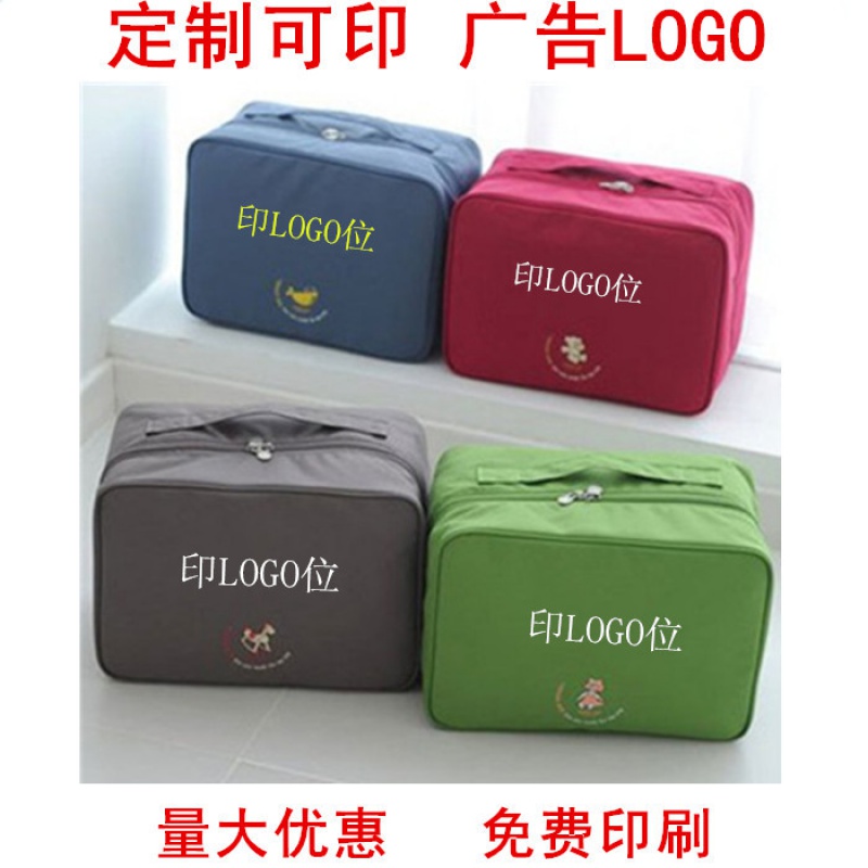 Custom Print LOGO Wash Bag Makeup Bag Waterproof Thickened Oxford Cloth Large Capacity Travel Containing Package Corporate Gift-Taobao