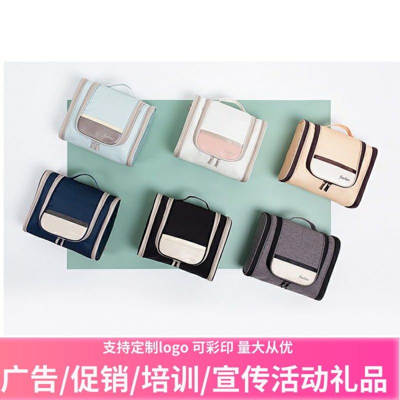 Custom LOGO travel double switch washing bag large capacity portable hand makeup bag waterproof containing bag business gift
