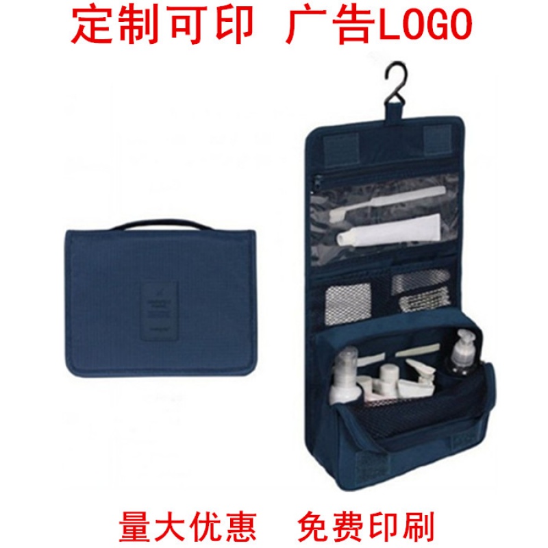 Custom washing bag men's four-in-one makeup bag with carry-on bag Inprint logo promotional event Enterprises send customers-Taobao