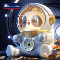 Baby piggy bank only goes in and out boys and childrens Childrens Day gift can deposit and withdraw savings girls password safe