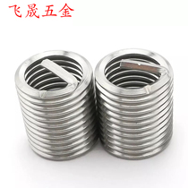 Authentic 304 stainless steel threaded sleeve steel wire screw sleeve threaded protective sleeve screw sleeve steel sleeve braces M2-M6