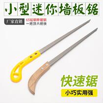 Wall Panel Chicken Tail Saw Small Hand Saw Fine Teeth Mini Fast Logging Artisanal Home Small Saw Gardening Ringfruit Tree Saw 