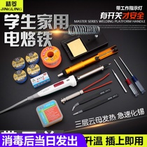 Electric iron suit for home thermostatic thermoregulation electric welding pen electric giggle gong painting Loiron tin welding repair welding tool