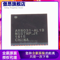 Original AR8031-AL1B AR8031-AL1B AR8031 QFN48 QFN48 circuit IC chip
