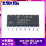 Оригинальный подлинный 74HC595D, 118 SOIC-16 8-битный серийный или параллельный реестр перемещения выхода