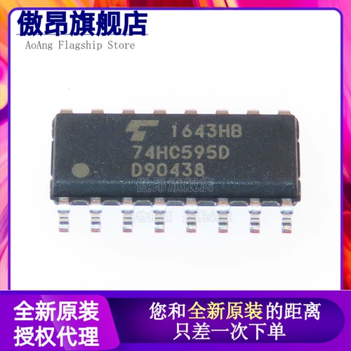 Оригинальный подлинный 74HC595D, 118 SOIC-16 8-битный серийный или параллельный реестр перемещения выхода