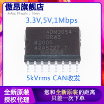 Original loaded import ADM3054BRWZ-RL7 SOIC-16 rms signal isolated high speed CAN transceiver