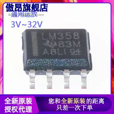Original LM358DR SMD SOIC-8 chip dual-pass operational amplifier