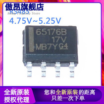 Original SN65176BDR SN65176BDR 65176B SOP8 SOP8 Transceiver