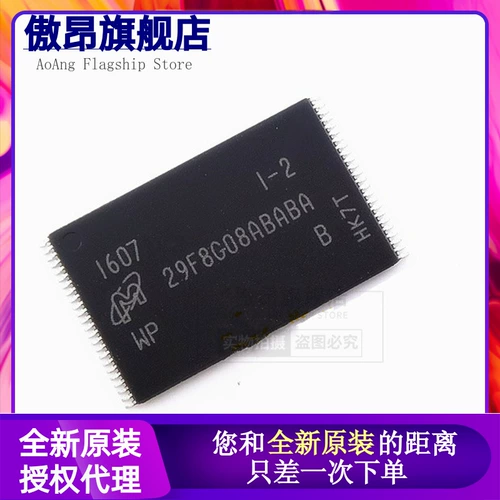 Оригинальный аутентичный MT29F8G08ABABAWP-IT: B MT29F8G08ABABA TSOP48 память