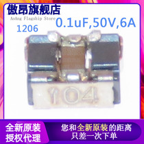 ACH32C-104-T patch filtering capacitive EMI 0 50V 1uF 50V 6A 1206 1206