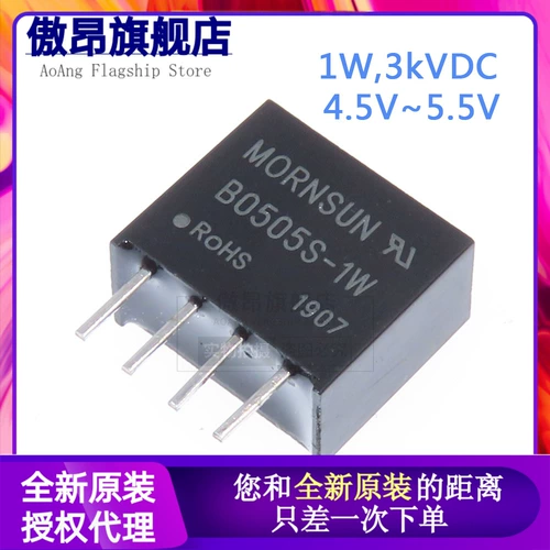 Оригинальный блок питания, модуль, 0505S, 1W, 0505S, 5v, 5v