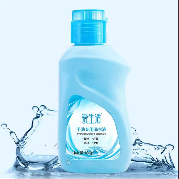 Green leaf love life 100g special laundry detergent for hand washing 1 bottle, small bottle, bag cover