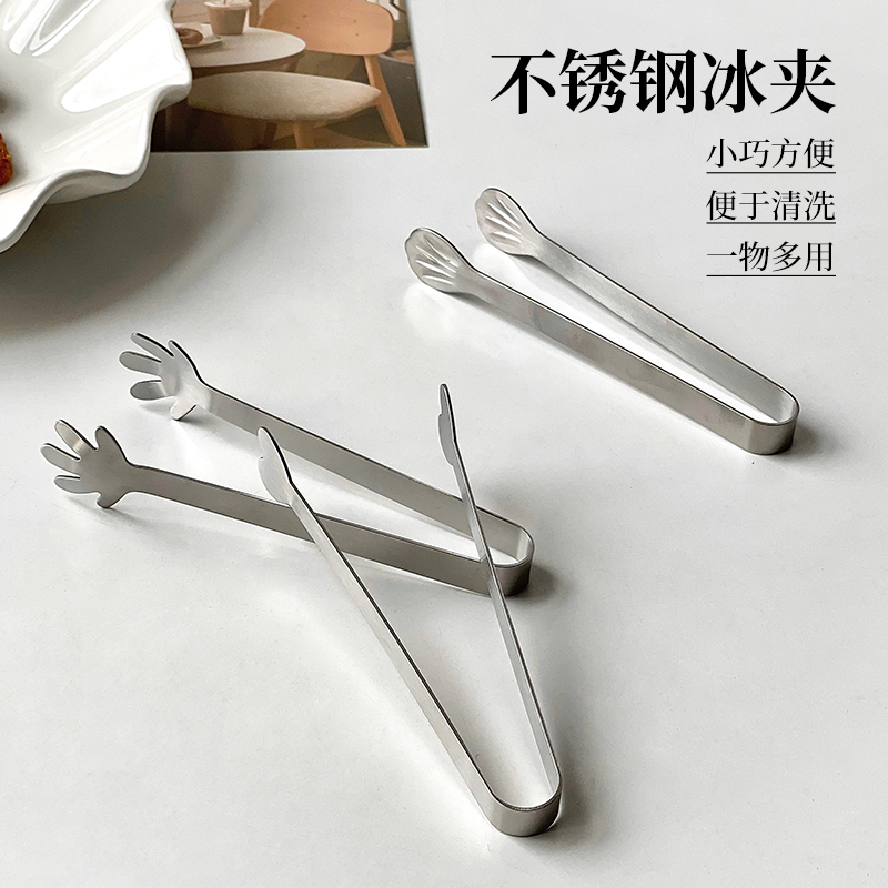 Cute mini stainless steel small palm ice clip pins food clip biscuit snack clip fruit clip square sugar clip-Taobao