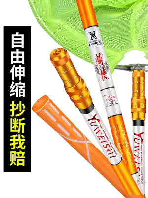 Fishing net rod fishing net set telescopic rod carbon super hard ultra-light folding combination full set fishing net naked net bag fishing net