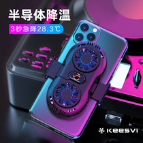 keecvi mobile phone radiator hot live cooling artifact liquid-cooled semiconductor small fan anchor with Apple Android universal eating chicken game antipyretic hot cold sticker 3 seconds quick cooling