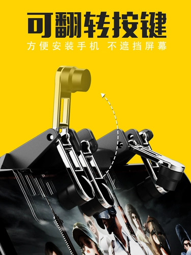 KEESVI Установка кнопки «Физический артефакт куриного артефакта» Установите упражнение физической игры автоматически нажмите вспомогательный помощник периферического Android Apple Специальное интегральное встроенное Android 246 пальцев