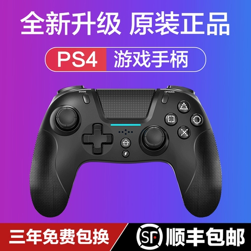 Steam, оригинальная совместимая ручка, ноутбук для двоих, беспроводной гоночный автомобиль, 4шт, bluetooth, вибрация