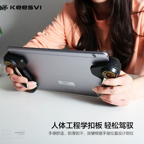 KEESVI Huawei, apple, планшетный ноутбук, комплект, механическая автоматическая вспомогательная ручка, физическая защита, андроид