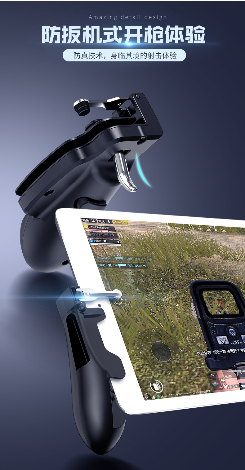 Máy tính bảng ăn thịt gà Android Apple ipad máy tính chuyên dụng kích thích chiến trường thiết lập hòa bình tinh hoa tay du lịch xử lý phụ trợ nút cơ khí không dây súng tự động bốn hoặc sáu ngón tay treo - Người điều khiển trò chơi tay cầm ps3