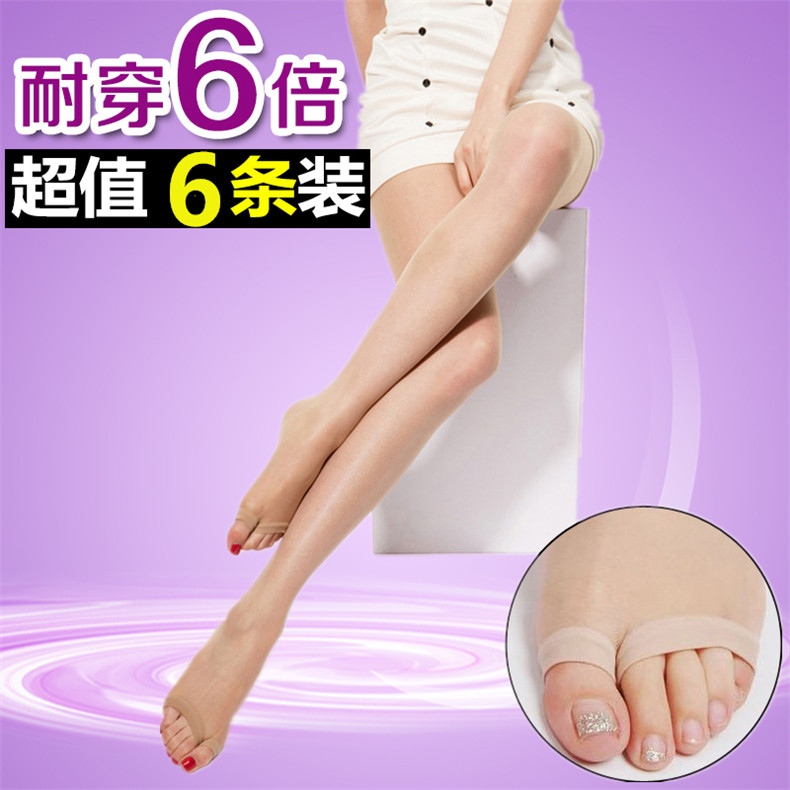 Fish mouth stockings women's open toe anti-hook silk exposed finger invisible long tube thin section large size 200 catties pantyhose flesh color