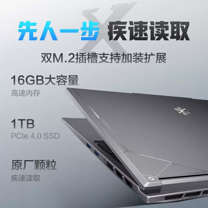 Mechanical Revolution New Canglong XPro Canglong Ultra Jiaolong 16Pro5070TI Gaming Notebook Computer