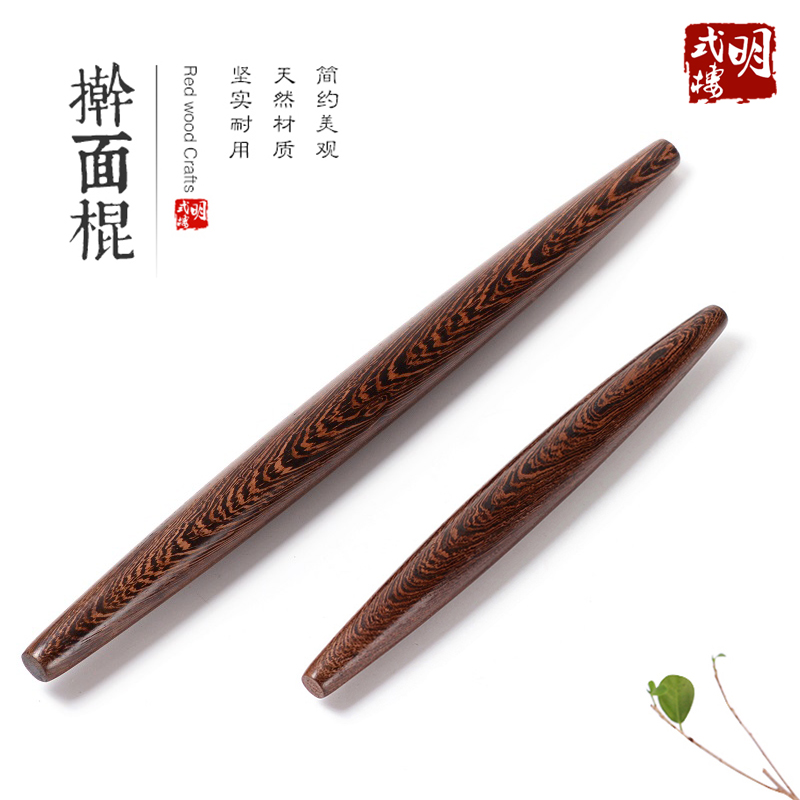 Chicken wing wood rolling pin, both ends of the pointed rolling pin, the rolling pin, the rolling stick, the dumpling skin, and the size of the dumpling skin is optional