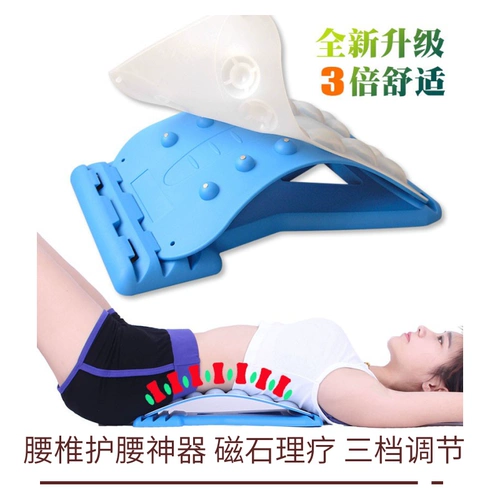 牧新 Позвоночник растягивает поясничные прокладки спящий шейный массаж поясничный охранник