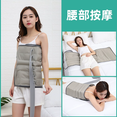 牧新 Массаж давления воздушной волны поясничный поясничный поясничный позвоночник старик