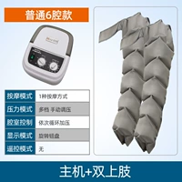 Обычный хост+двойные верхние конечности