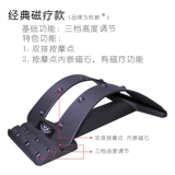 牧新 Поясничный позвоночник коррелью спины боли с рельефной стойкой