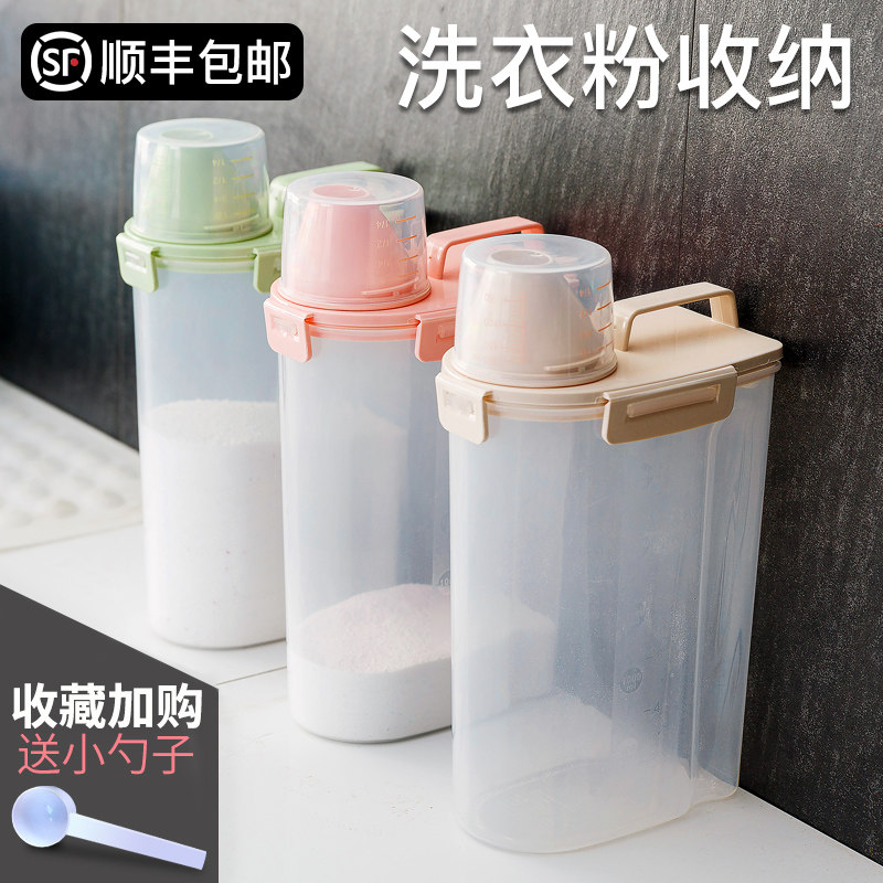 Household canned laundry detergent storage box size has a container with lid, barrel, plastic bottle sealed dog food drum